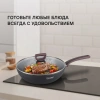 Фото превью Сковорода ВОК (WOK) Rondell Fest RDA-1527, диаметр 28 см