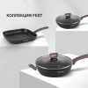 Фото превью Сковорода ВОК (WOK) Rondell Fest RDA-1527, диаметр 28 см