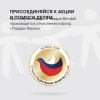 Фото превью Сковорода ВОК (WOK) Rondell Fest RDA-1527, диаметр 28 см