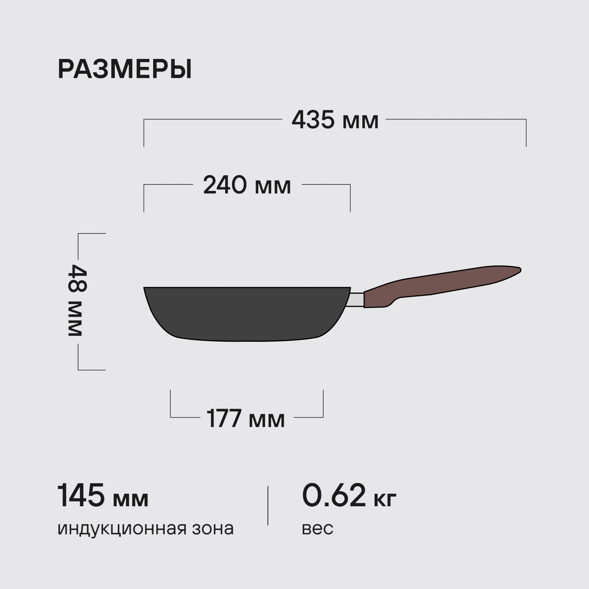 Сковорода Rondell Tierno RDA-1575