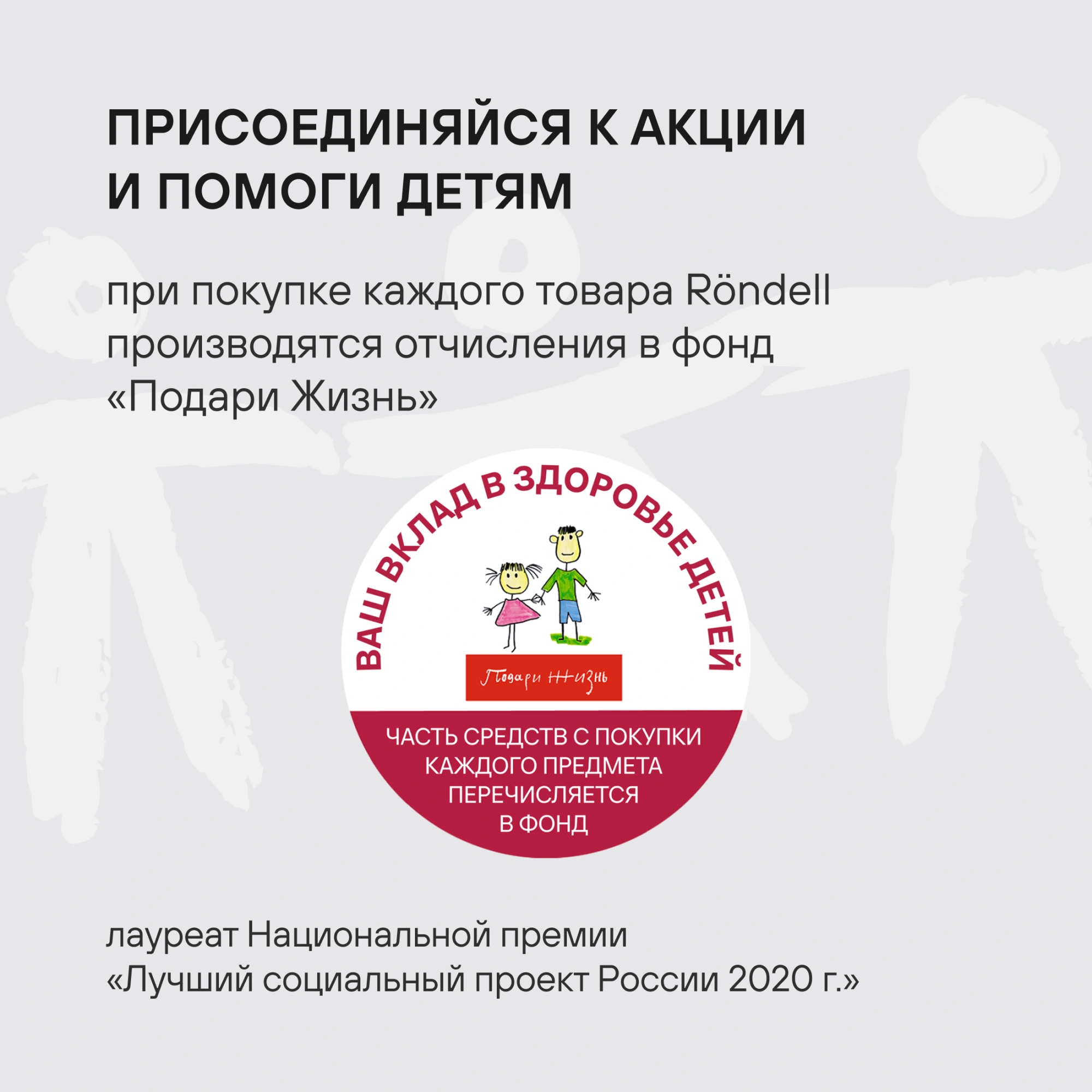 Сковорода Rondell Tierno RDA-1575
