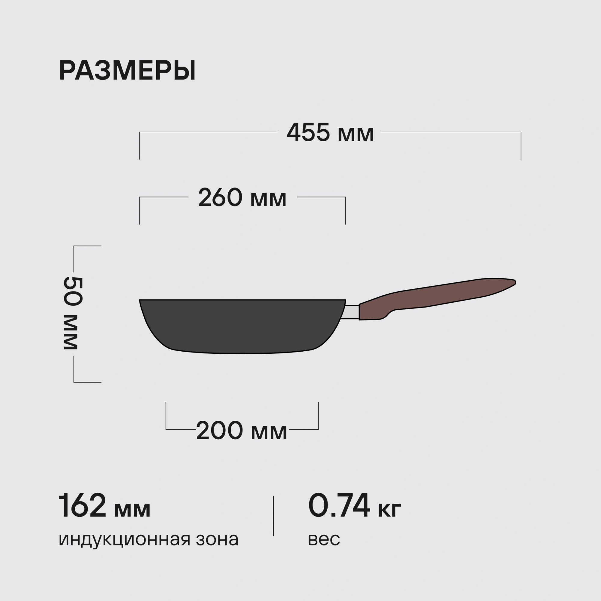 Сковорода Rondell Tierno RDA-1576
