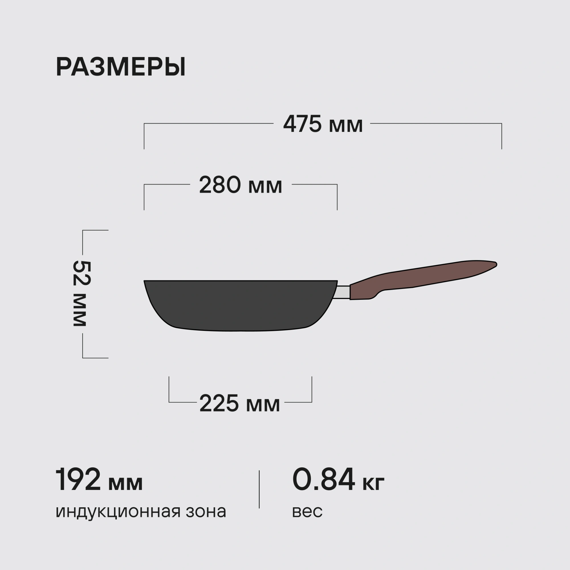 Сковорода Rondell Tierno RDA-1577