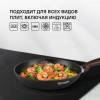 Фото превью Сковорода Rondell Tierno RDA-1577, диаметр 28 см