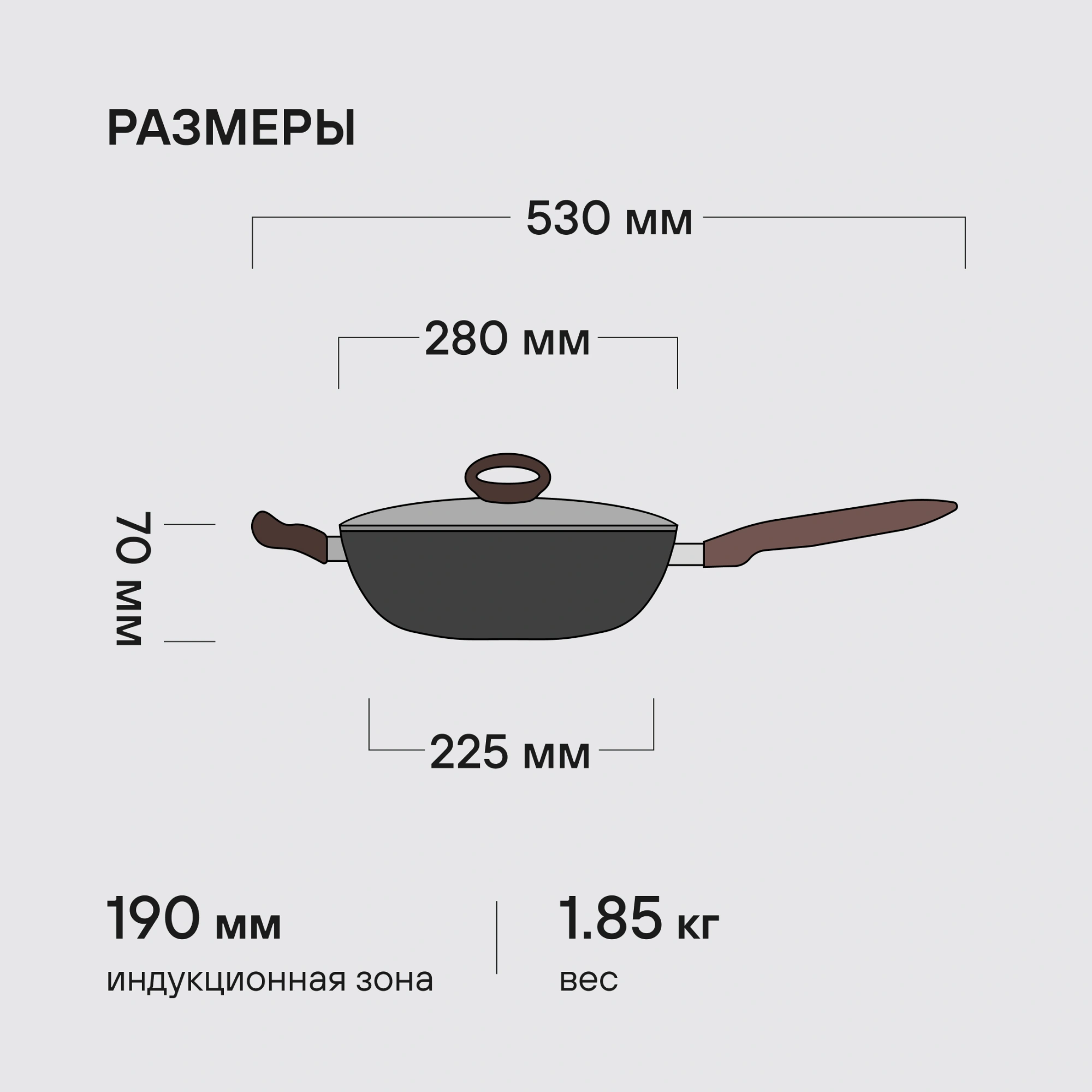 Сотейник Rondell Tierno RDA-1580