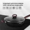 Фото превью Сотейник Rondell Tierno RDA-1580, диаметр 28 см