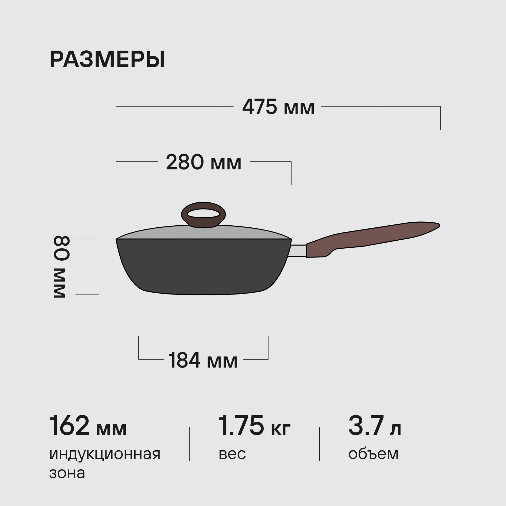 Сковорода ВОК (WOK) Rondell Tierno RDA-1581