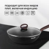 Фото превью Сковорода ВОК (WOK) Rondell Tierno RDA-1581, диаметр 28 см