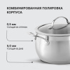 Фото превью Набор посуды Rondell Admiring RDS-1610