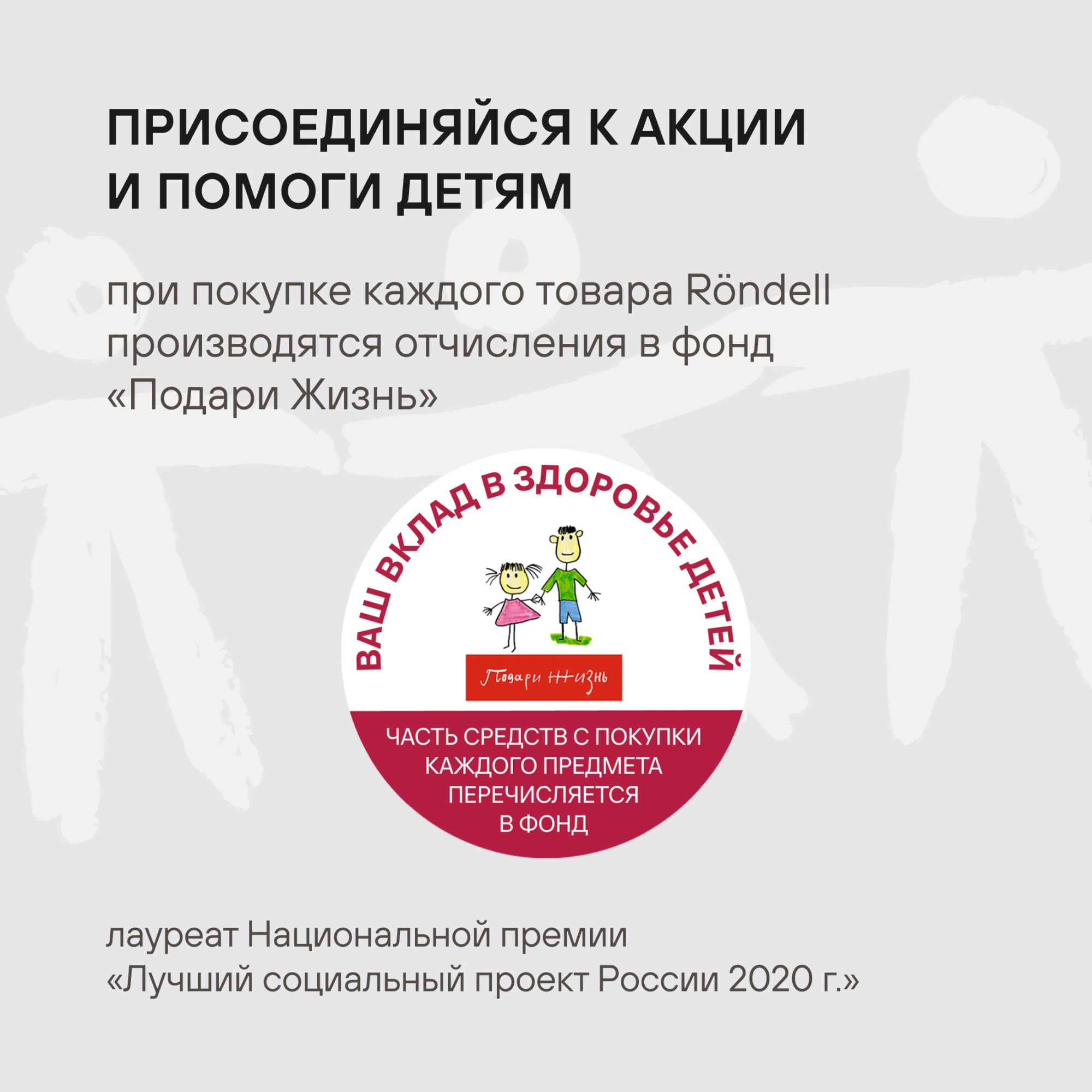 Термос для напитков Rondell Tierno RDS-1657