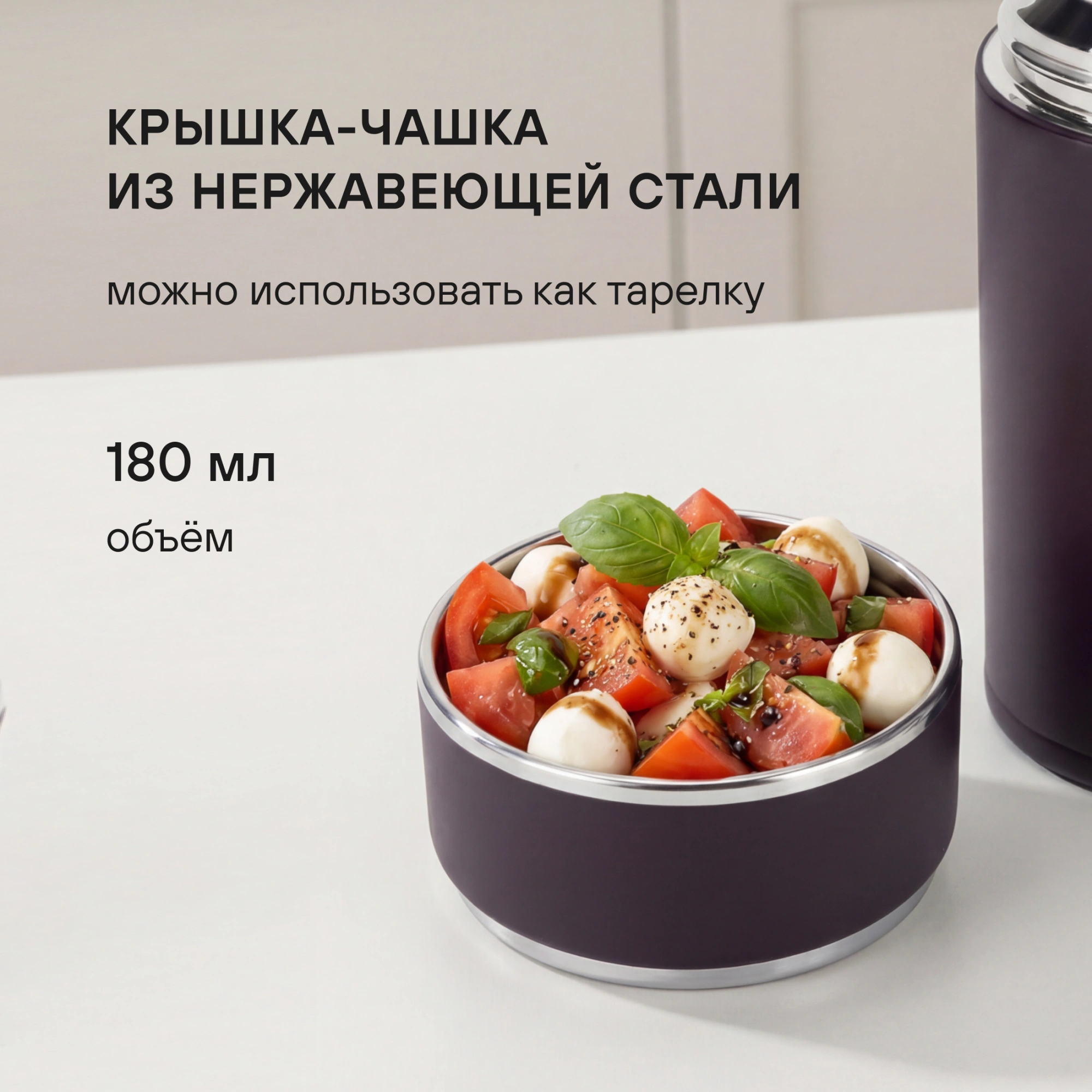 Термос для еды Rondell Tierno RDS-1661