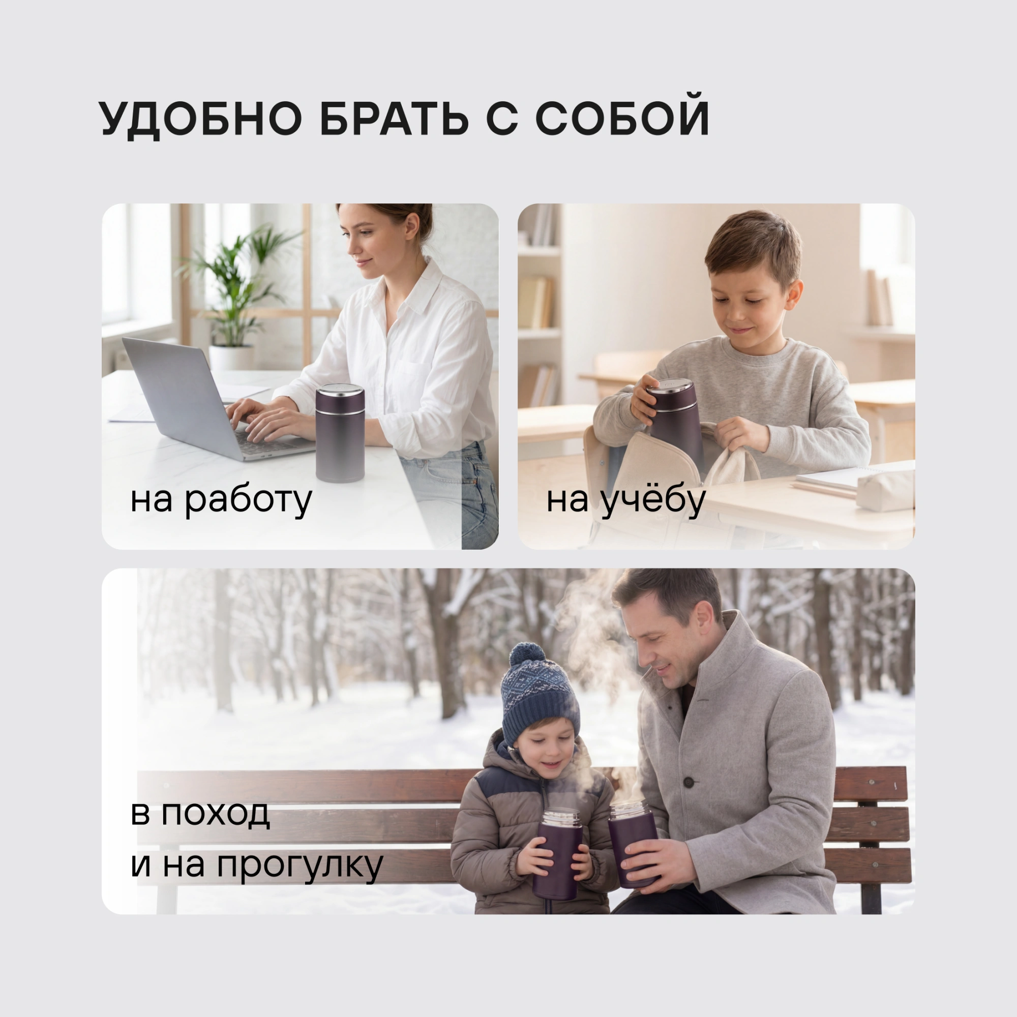Термос для еды Rondell Tierno RDS-1661