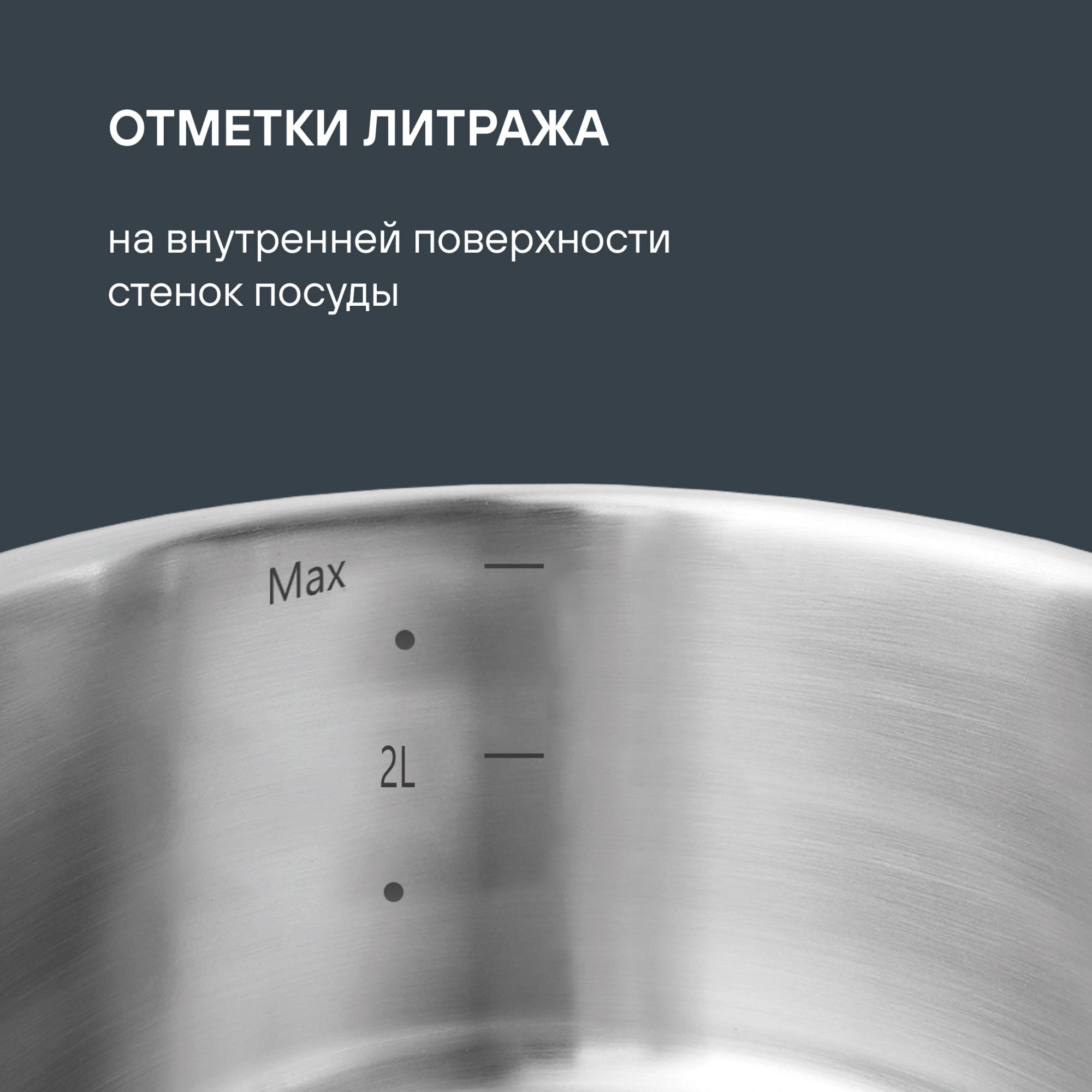 Набор посуды Rondell Savvy RDS-1662