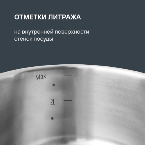 Набор посуды Rondell Savvy RDS-1662