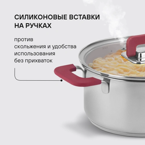 Набор посуды Rondell Savvy RDS-1662