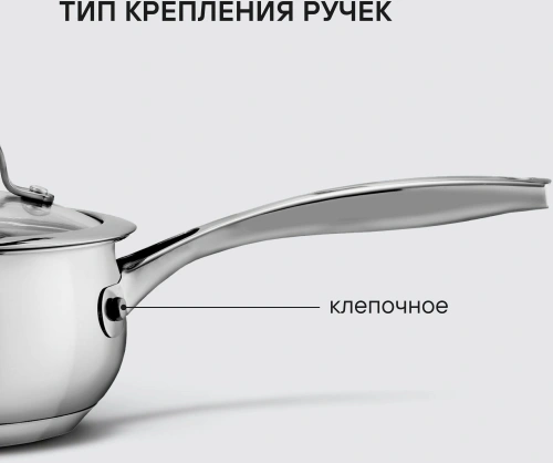 Ковш Rondell Calypso RDS-1670-