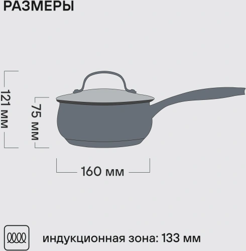 Ковш Rondell Calypso RDS-1670-