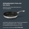 Фото превью Сковорода Rondell Flamme RDS-1673, диаметр 24 см