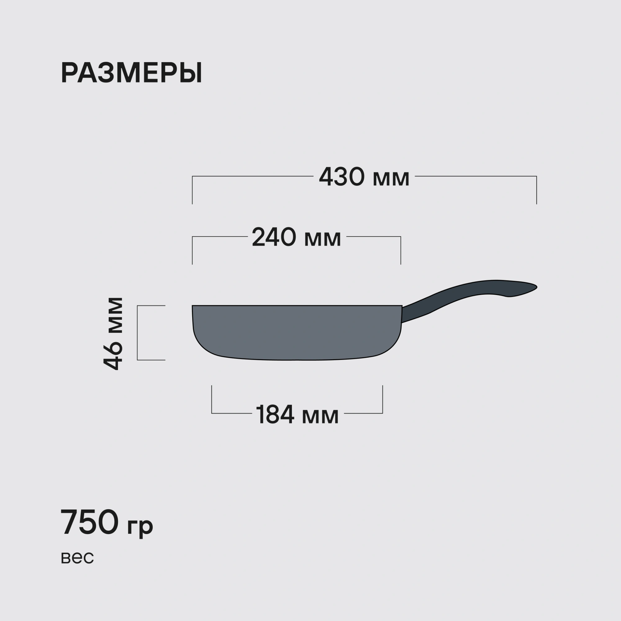 Сковорода Rondell Flamme RDS-1673