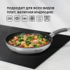 Фото превью Сковорода Rondell Flamme RDS-1673, диаметр 24 см