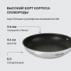 Фото превью Сковорода Rondell Flamme RDS-1674, диаметр 26 см
