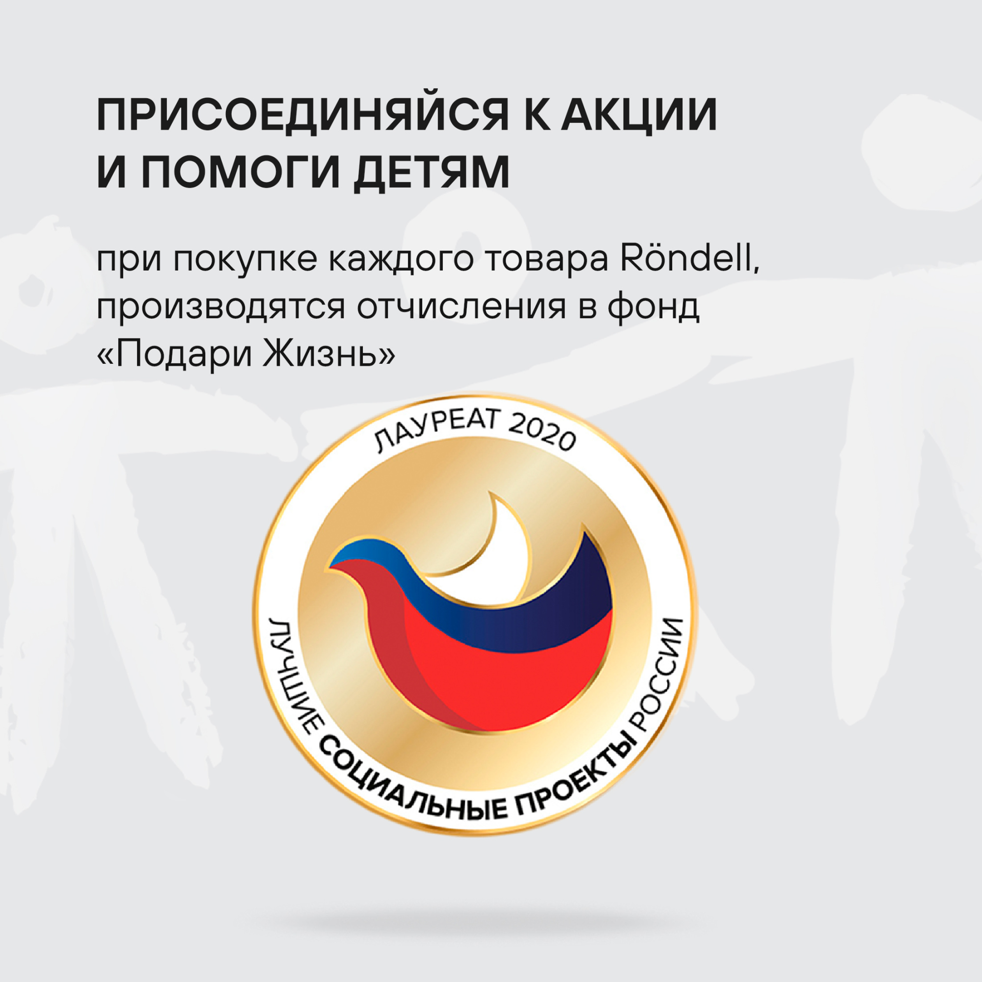 Сковорода Rondell Flamme RDS-1674