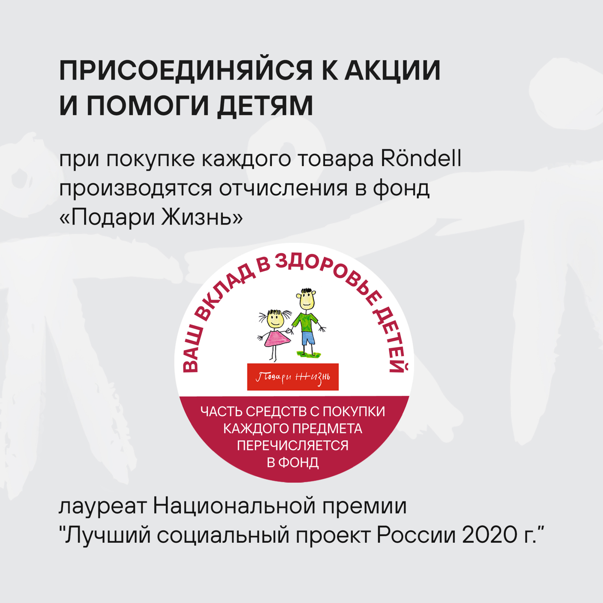 Сковорода Rondell Flamme RDS-1675