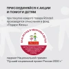 Фото превью Сковорода Rondell Flamme RDS-1675, диаметр 28 см