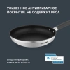 Фото превью Сковорода Rondell Prime RDS-1676, диаметр 24 см