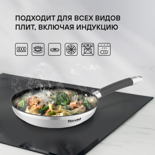 Сковорода Rondell Prime RDS-1676