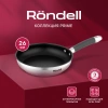 Фото превью Сковорода Rondell Prime RDS-1677, диаметр 26 см