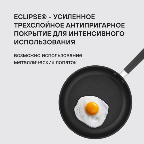 Сковорода Rondell Prime RDS-1677