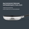 Фото превью Сковорода Rondell Prime RDS-1677, диаметр 26 см