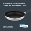 Фото превью Сковорода Rondell Prime RDS-1677, диаметр 26 см