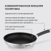 Фото превью Сковорода Rondell Prime RDS-1677, диаметр 26 см