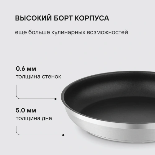 Сковорода Rondell Prime RDS-1678