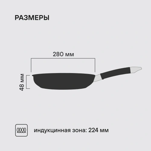 Сковорода Rondell Prime RDS-1678