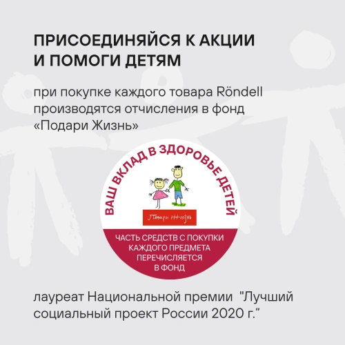 Сковорода Rondell Prime RDS-1678