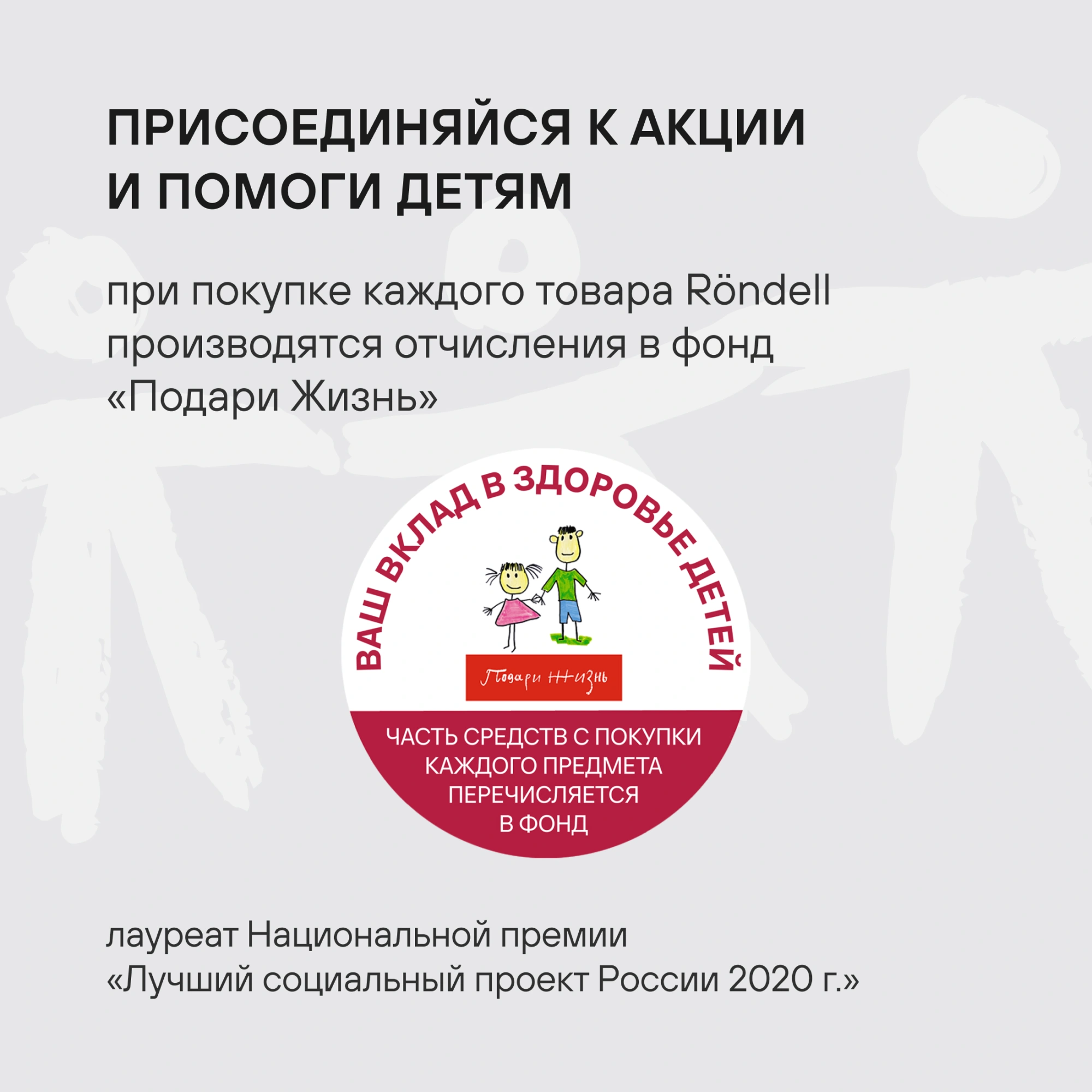 Набор посуды Rondell Kortado RDA-1690