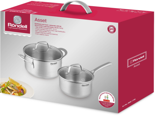 Набор посуды Rondell Asset RDS-1708