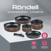 Фото превью Набор посуды Rondell Kortado RDA-1787