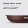 Фото превью Набор сковород Rondell Kortado RDA-1788, 3 предмета 