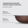 Фото превью Набор сковород Rondell Kortado RDA-1788, 3 предмета 