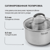 Фото превью Набор посуды Rondell Filigran RDS-1833
