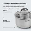 Фото превью Набор посуды Rondell Filigran RDS-1833, 7 предметов 