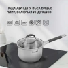 Фото превью Набор посуды Rondell Filigran RDS-1833, 7 предметов 