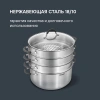Фото превью Кастрюля-пароварка Rondell RDS-1815, диаметр 320 мм