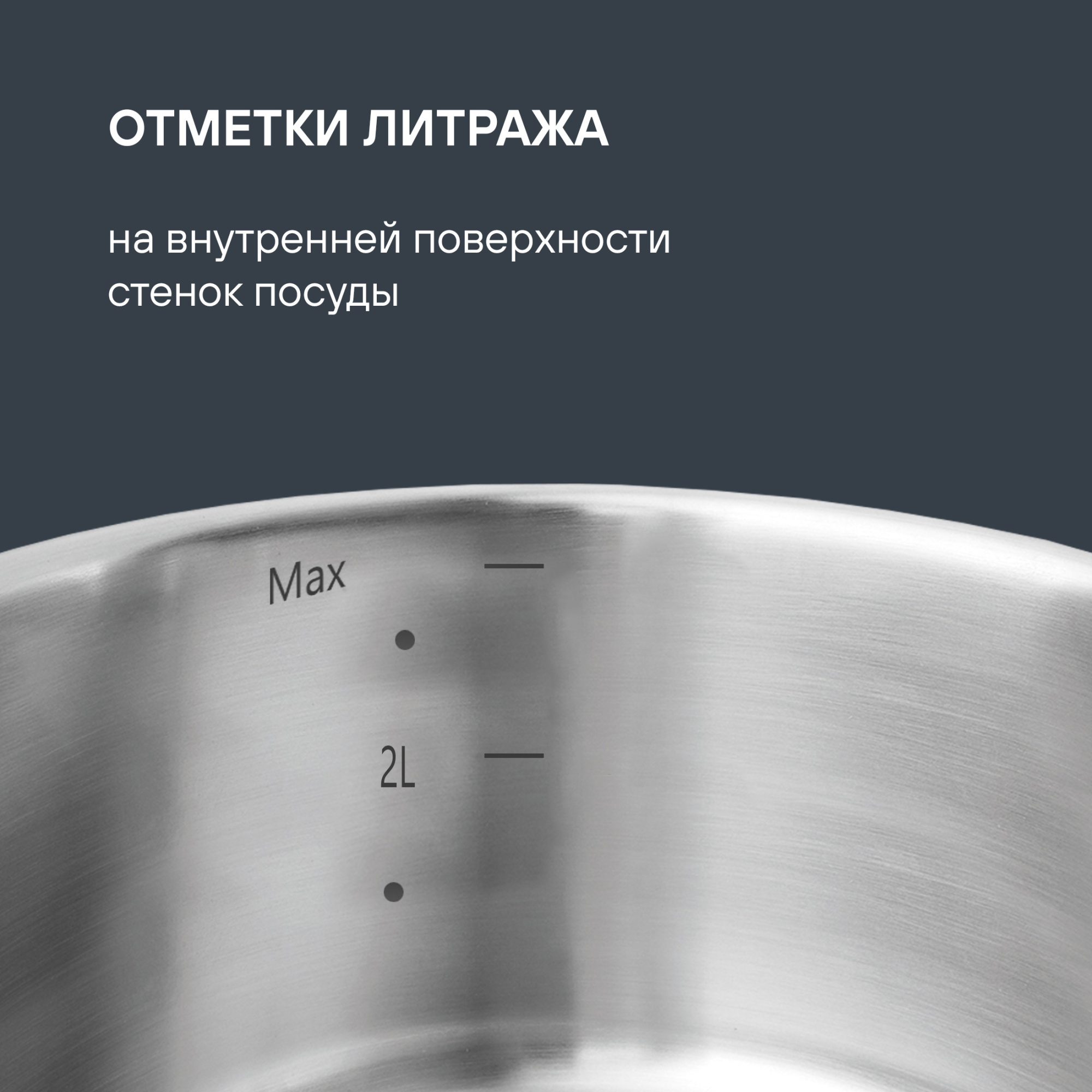 Набор посуды Rondell Arcane RDA-1858
