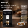Фото превью Кофемашина Rondell RDE-1115