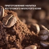 Фото превью Кофемашина Rondell RDE-1115